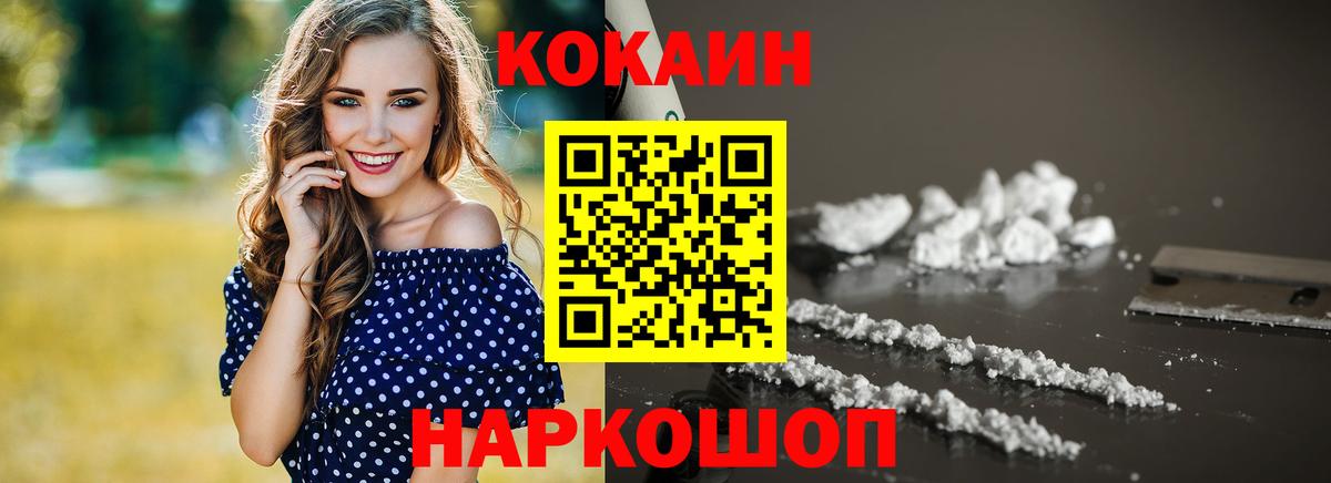 Cocaine Боливия Ковров