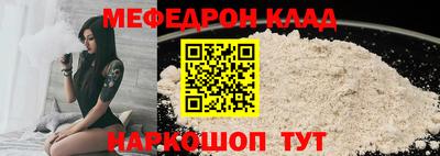 бутик Конаково