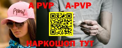 трава Коммунар