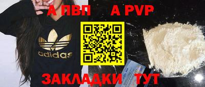 трава Коммунар