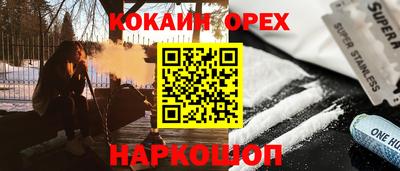 бутик Конаково