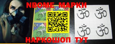 spice Комсомольск-на-Амуре