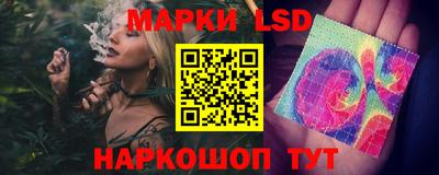 бутик Конаково