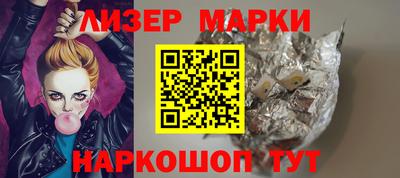 spice Комсомольск-на-Амуре