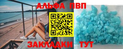 spice Комсомольск-на-Амуре