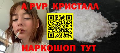 spice Комсомольск-на-Амуре