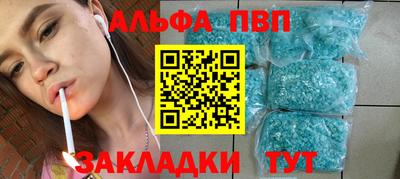 spice Комсомольск-на-Амуре