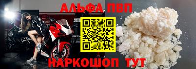 бутик Конаково