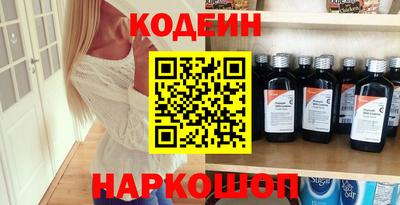 бутик Конаково