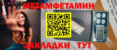 трава Коммунар