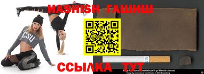 бутик Конаково