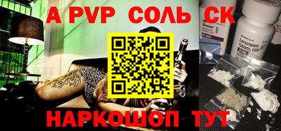 бутик Конаково