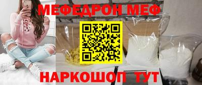 трава Коммунар