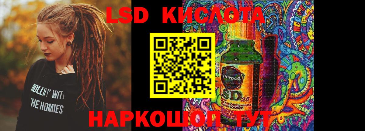 ЛСД экстази кислота Ковров