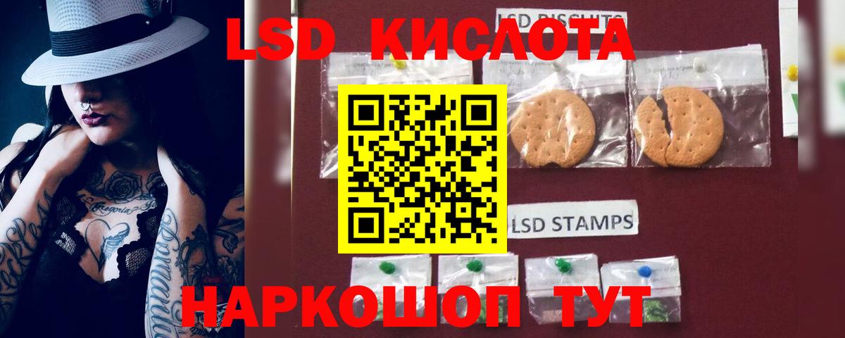 LSD-25 экстази кислота  Вход с VPN  Ковров  Лсд 25 экстази кислота 