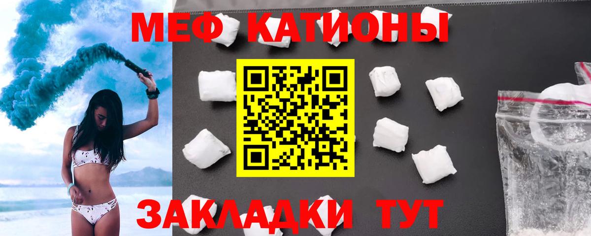 МЕФ Ковров