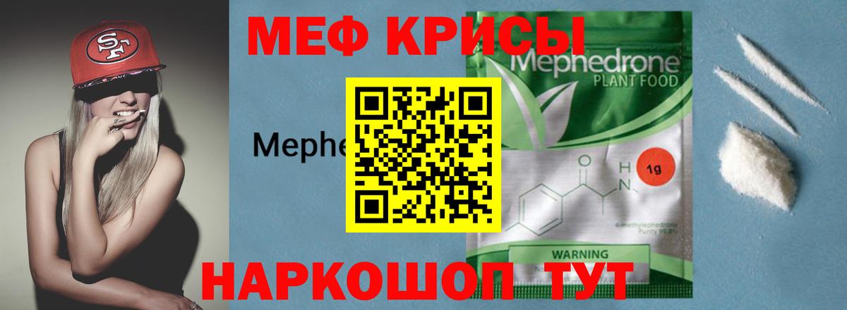 продажа наркотиков  Меф  Ковров  Вход с VPN  МЕФ мяу мяу  Меф mephedrone 