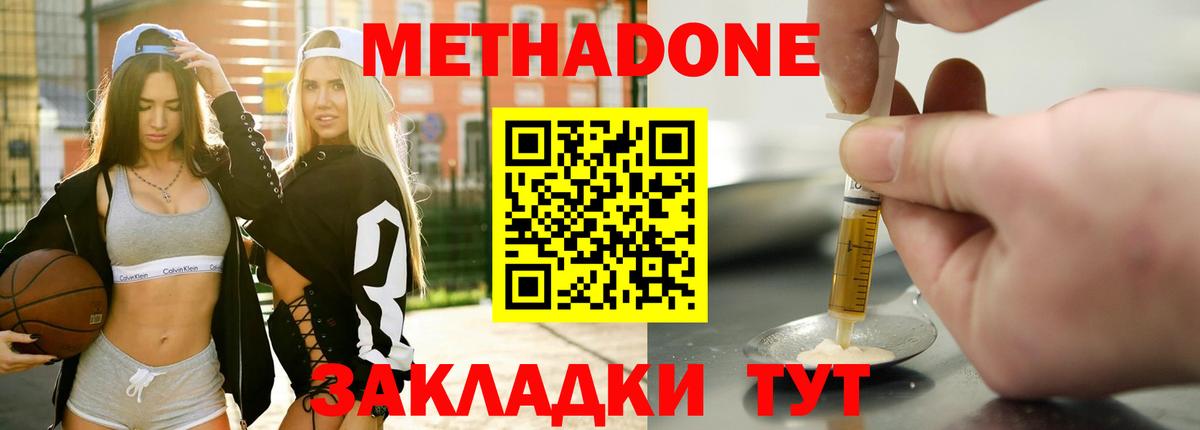 Ковров  Метадон мёд  kraken вход  Вход с VPN 