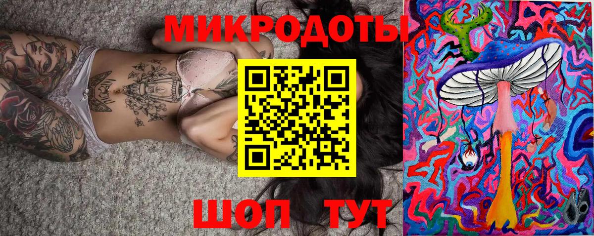 Галлюциногенные грибы ЛСД  Вход с VPN  Ковров 