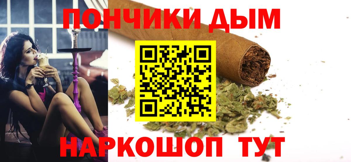 Бошки Шишки сатива Ковров