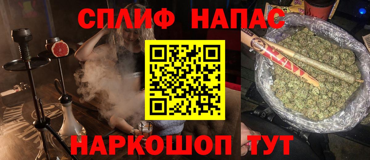 МАРИХУАНА OG Kush  Вход с VPN  Марихуана индика  Бошки Шишки ГИДРОПОН  Ковров 